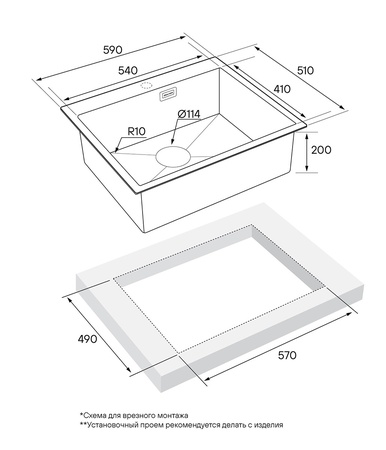 Кухонная мойка Paulmark Isar PM805951-GM вороненая сталь